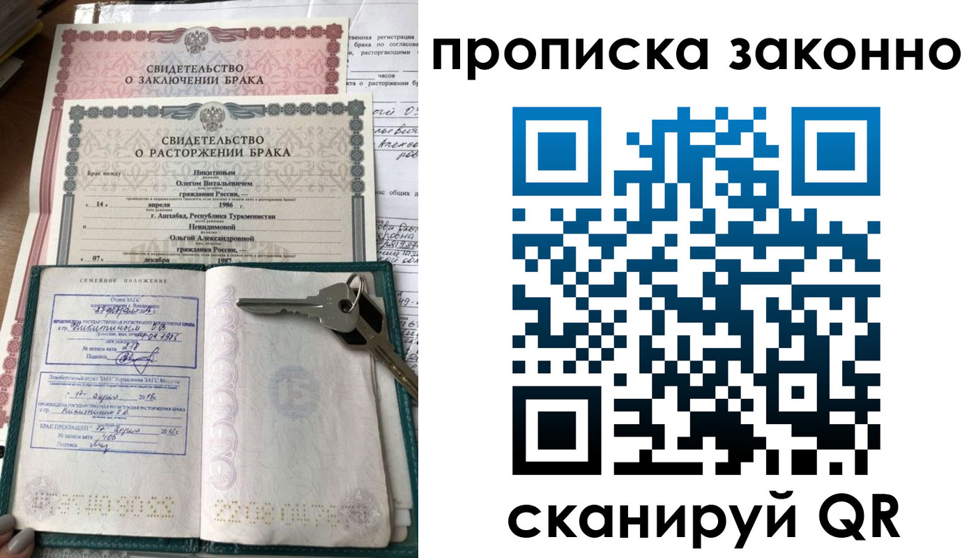 временная регистрация адрес в Тамбове